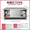 Acero Inoxidable 304 Mesa de Trabajo Engrosada Mesa de Preparación de Cocina Tabla de Cortar Gabinete de Platos con Puerta Deslizante Uso Comercial