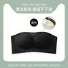 Sujetador strapless, Ropa interior sin costuras para mujer, Push-up, Ajuste lateral del pecho, Estilo banda transpirable