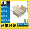 Fabricante de espetos de bambu, espetos de bambu para veículos, espetos de bambu para petiscar, palitos de madeira para mexer, palitos descartáveis para mexer, espetos de bambu para churrasco, espetos de camarão