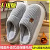 Pantuflas de Algodón para Mujer Invierno Interior Hogar Cuadros Simples Cálidas Domésticas Antideslizantes Pareja Felpa Más Terciopelo Pantuflas Peludas Hombre