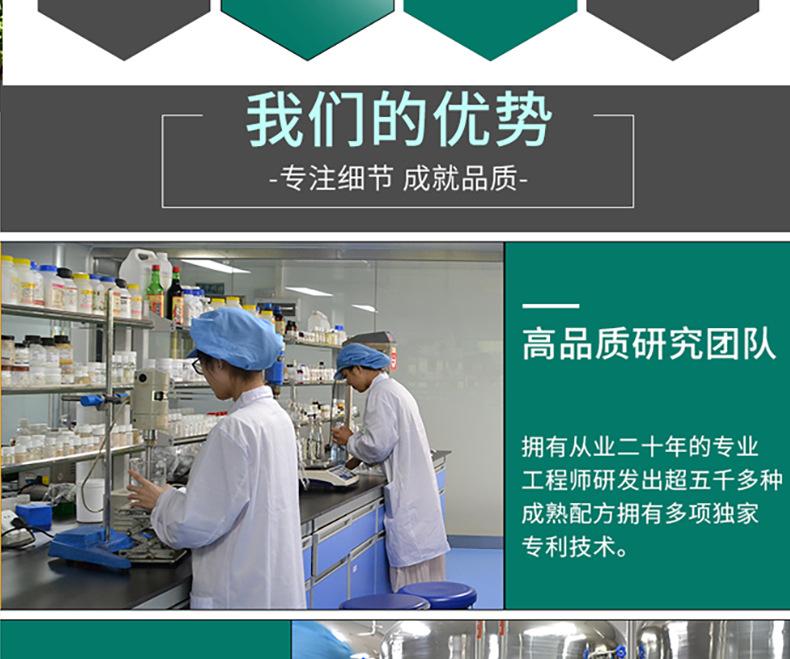 洗发水代工模版 (5).jpg