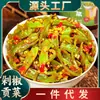 Pimentão picado Xiaoxianghao vegetais de tributo especialidade de Hunan crocantes e macios picles de arroz picante picles vegetais em conserva que é vegetais em conserva comida bibimbap enlatado