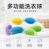 Pelota de lavandería multifuncional para evitar enredos, pelota de lavado protectora para lavadoras de tambor, herramienta antiarrugas para la ropa