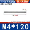Varilla Roscada de Acero Inoxidable 304 Varilla Roscada de Rosca Completa Tornillo de Rosca Completa Perno sin Cabeza Varilla Roscada para Montaje en Techo M3M4-M20