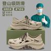 Zuecos Alemanes para Quirófano para Hombre, Médicos Antideslizantes, Novedad Verano 2025, Ropa Exterior Desodorantes Transpirables, Sandalias de Suela Gruesa