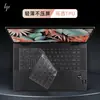 Para película de teclado HP Envy x360 15-fe película protetora de teclado TPN-C165 conjunto de teclas 15-ew