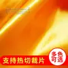 Tela de Satén Personalizada Amarillo Dorado Amarillo Buda Tela para Empaque Tela de Revestimiento Mantel Decorativo Tela Roja de Satén