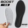 Plantillas PU Sensación de Pie No Cansarse al Estar de Pie por Mucho Tiempo para Hombres y Mujeres Súper Suaves para Deporte Correr Amortiguadoras Plantillas de Entrenamiento Militar Transpirables Desodorantes