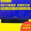 Jianfeng es adecuado para el soporte de cinta Yingmei FP538K TP535K/FP560K FP-312K FP-612K
