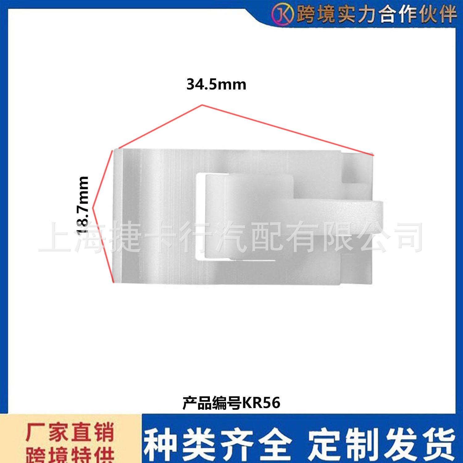 未标题-1R56