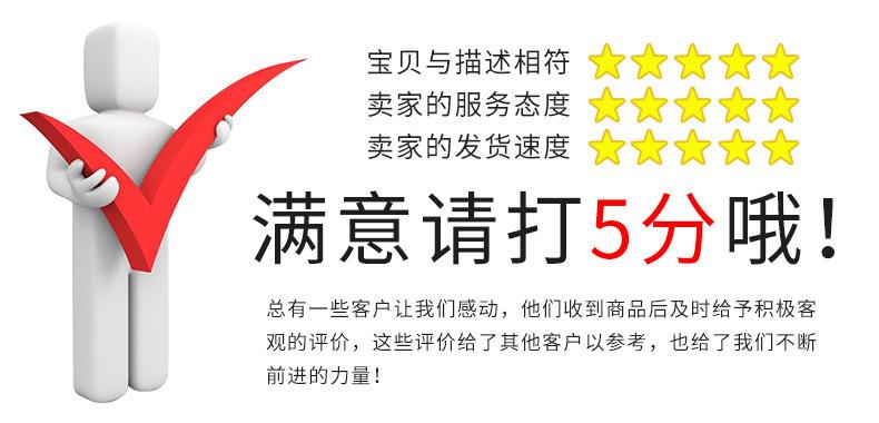 F-_AAAA客户信息、_五星好评_01