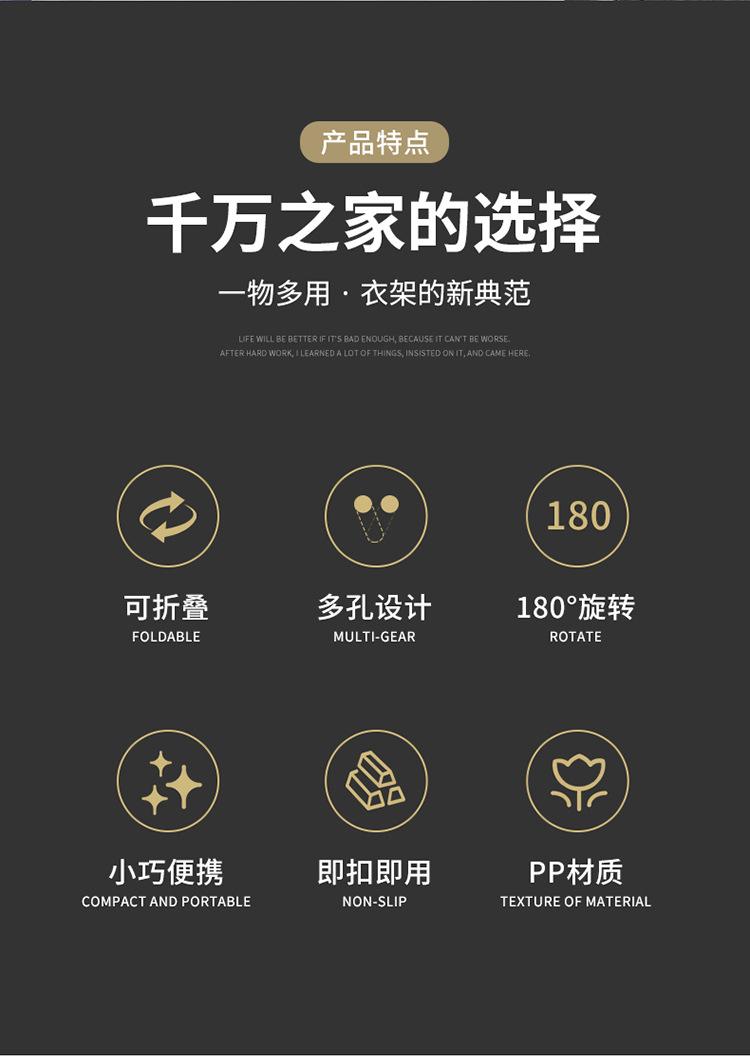 衣架_02.jpg