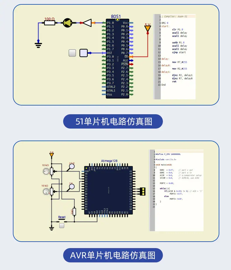 8--------DICE-K830_09