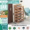 Zapatero Plegable Sin Instalación, Mueble Zapatero Doméstico de Una Pieza Multicapa para Puerta, Estante de Almacenamiento Sencillo a Prueba de Polvo para Dormitorio de Alquiler