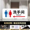 Señales Acrílicas para Baños, Señales Indicadoras de Baño Público para Hombres y Mujeres, Señales Guía Colgantes, Diseño Creativo