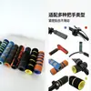 Venda Direta de Fábrica de Tubos de Esponja de Espuma de Borracha para Bicicletas, Patinetes Infantis, Hastes de Guiar, Manoplas de Duas Cores