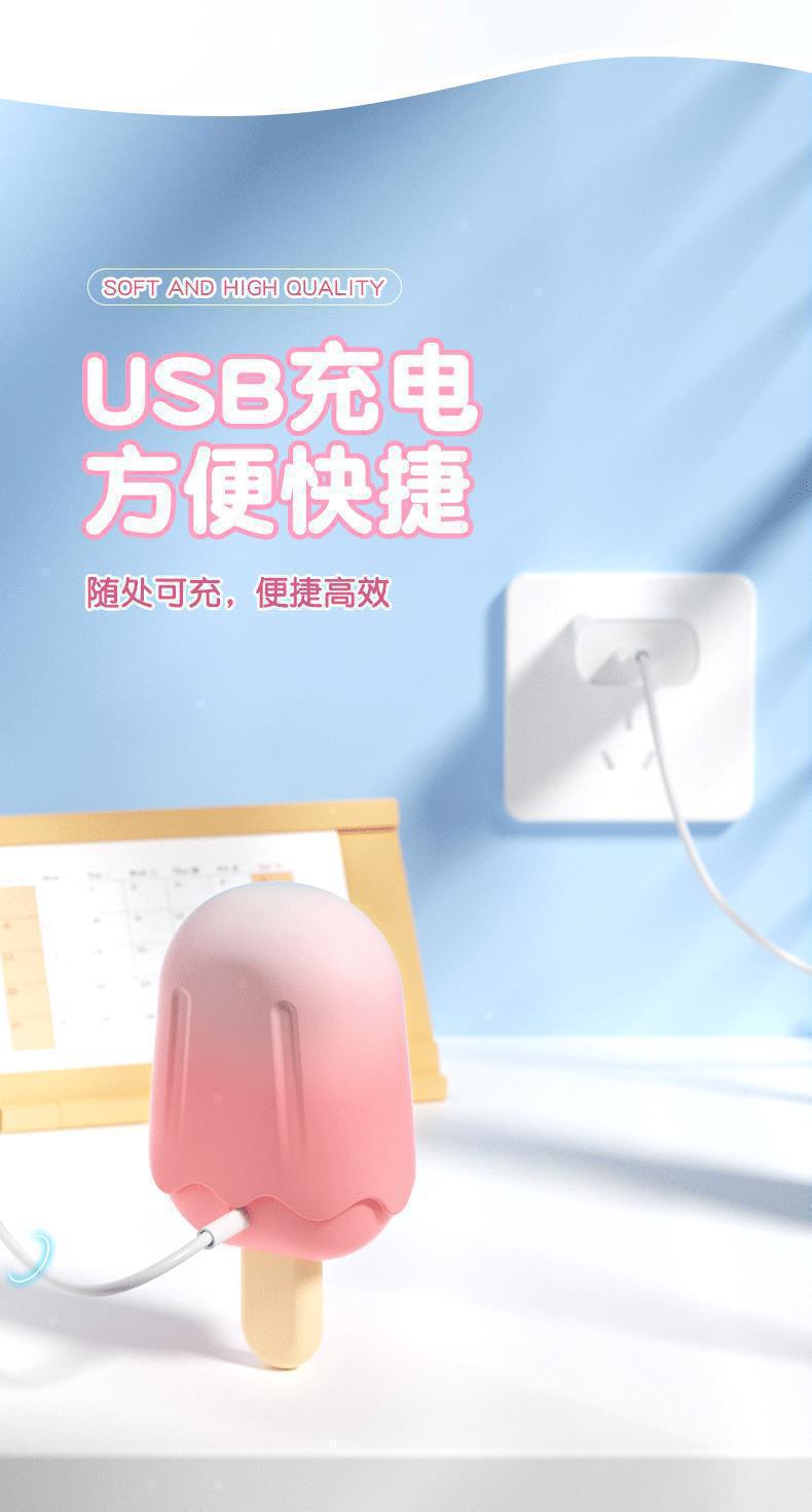 巧乐滋_23.gif