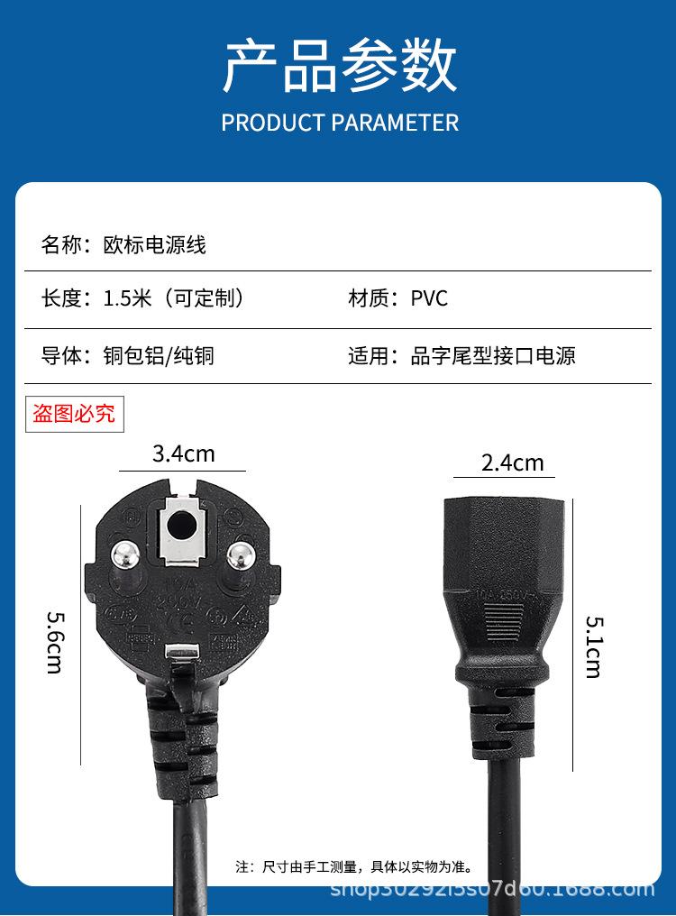 新普通电线4详情_02.jpg