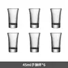 Portavasos para chupito de wonton B52, vaso para sorber, vaso para cóctel Bomber Bar