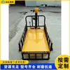 Vehículo de Transporte Eléctrico de Plataforma Plana, Vehículo de Transporte de Ladrillos para Obra, Vehículo de Transporte de Carga para Almacén, Vehículo de Manejo de Materiales Eléctrico de Tres Ruedas