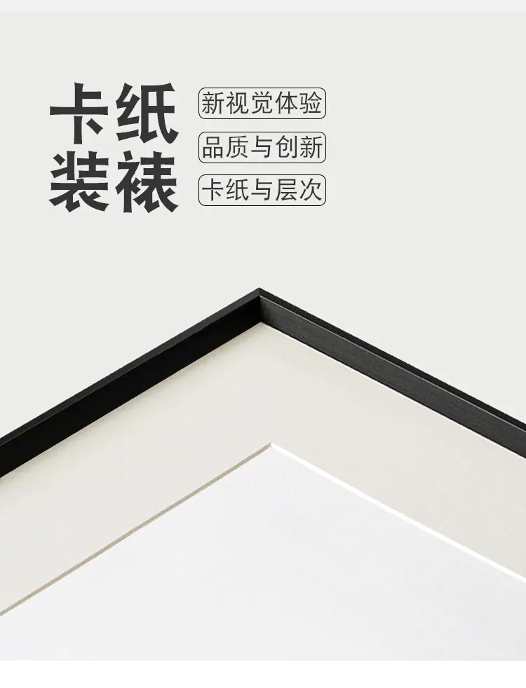 详情页卡纸2