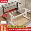 Estrutura de Mesa Ajustável com Manivela, Pernas de Mesa Ajustáveis, Mesa de Estudo para Computador, Suporte de Mesa Reforçado, Estrutura de Aço Carbono, Pernas de Mesa Ajustáveis