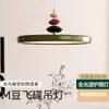 Lámpara moderna minimalista tipo platillo volante para comedor que protege los ojos, colgante en forma de disco para dormitorio y mesa de comedor, accesorio de iluminación Zhongshan estilo M-bean color crema para uso doméstico