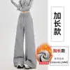 Pantalones de punto rectos suaves y cómodos para mujer para primavera y otoño, de corte holgado, fluidos y hasta el suelo, disponibles en stock desde la fábrica 1688 para dropshipping