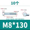 Tornillos hexagonales externos galvanizados grado 4.8, tornillos de media rosca extendida y rosca completa, tornillos de hierro agrandados de norma nacional M6M8-M42