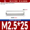 Acero Inoxidable 304 Pasador Cilíndrico Pasador Eje Pasador de Posicionamiento Pasador de Fijación Pasador Sólido Estándar Nacional M2M5M6M8M10M12