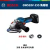Esmerilhadeira Angular Bosch GWS18V-15S Íon de Lítio Sem Escovas Velocidade Variável Esmerilhadeira Manual Elétrica Politriz Angular Bosch
