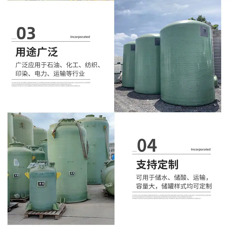 储罐_11.jpg