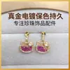Configuraciones de Aretes de Perlas DIY Lindos Frescos Gradiente Cristal Hielo Triturado Accesorios para Aretes Micro-Incustados Circonita Venta al por Mayor