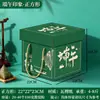 Caja de Regalo Zongzi Caja de Embalaje Bolso Zongzi Caja de Regalo de Alto Nivel para el Festival del Bote del Dragón Caja Vacía Caja de Zongzi con Ventana Creativa Envío Gratis