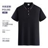 Roupa de Trabalho Céu Estrelado Camisa Polo Camiseta Personalizada Logo Personalizado Manga Curta Bordada Camisa de Cultura Corporativa Camisa de Publicidade da Empresa