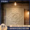 La Fábrica Suministra Paneles de Imitación de Piedra y Relieve Floral Que Se Pueden Usar para la Decoración de Paredes en Vestíbulos de Hoteles y Salas Ejecutivas de Hoteles