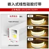 Tira de luz LED de silicona, luz lineal empotrada, luz flexible, luz ambiental, luz suave de silicona flexible, fábrica mayorista de luz lineal