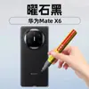 Caneta de Retoque para Celular Huawei Pura80 Adequada para Reparar Lascas de Tinta, Arranhões e Descoloração na Estrutura, Ferramenta de Reparo Automotivo