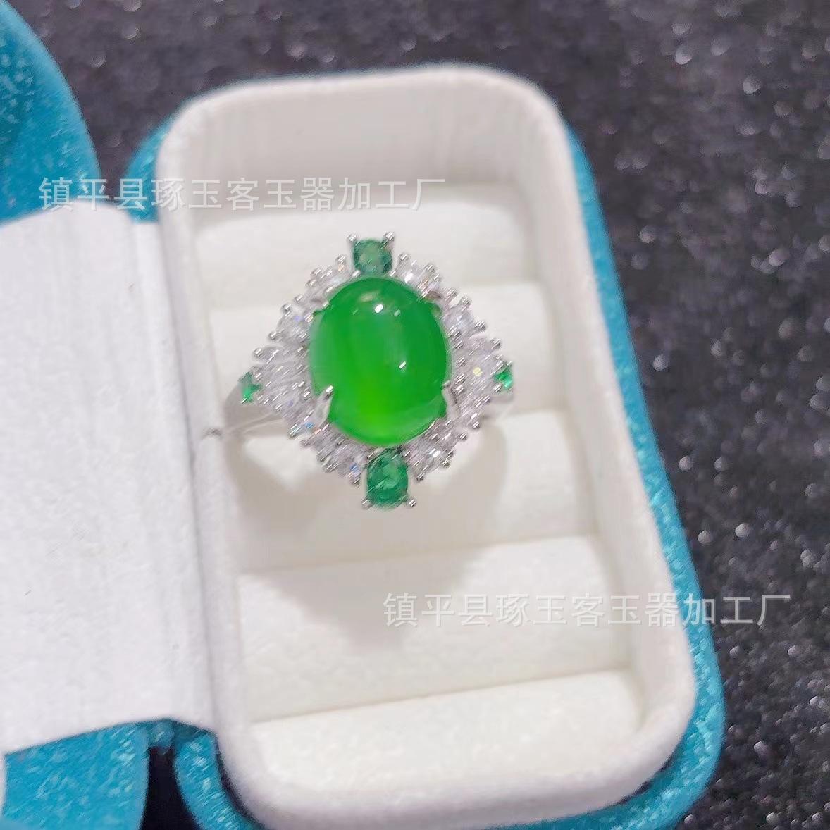 镶嵌玉髓戒指