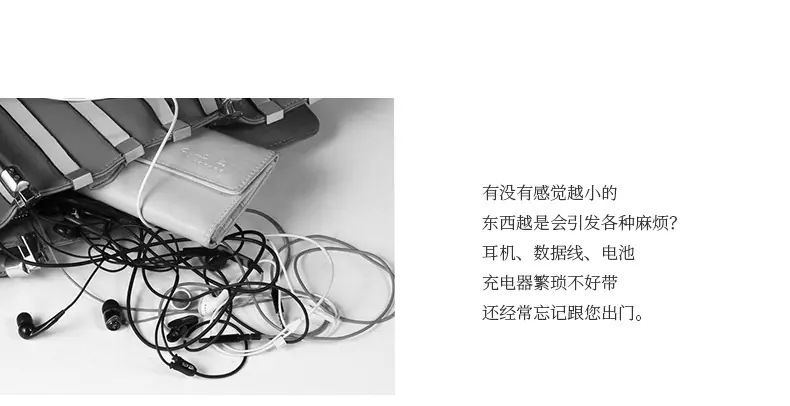 收纳盒详情页_07
