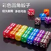 Dados de Puntos de Color Redondeados Digitales Grandes Tamiz Material Didáctico Bebida Tamiz de Charlas Grandes Accesorios de Juego Dados Agitar Color