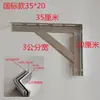 Soporte Triangular de Hierro Angular Grueso Portante Soporte de Estante de Pared Bastidor de Ingeniería para Exteriores Puente de Cables Bastidor de Almacenamiento para Garaje