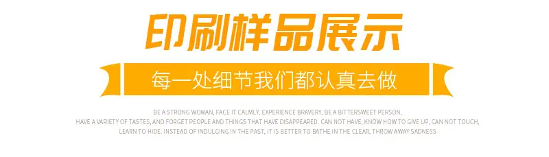 洛鸣详情页_08