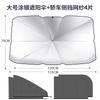 Outlet de Fábrica Sombrilla Parasol para Coche Aislamiento Térmico Parasol para Ventana de Coche Parasol Retráctil para Parabrisas Delantero