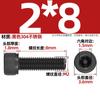 M1.4-M12 Preto Aço Inoxidável 304 Parafuso Sextavado Interno Revestido Zinco Preto Cabeça Chata M3M4M5M6M8M10