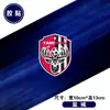 Pegatinas de Logo de Equipo de Superliga Emblema del Equipo de Fútbol Jiangsu Thirteen Tigers Pegatinas Magnéticas Reflectantes para Coche Calcomanías Decorativas para Coche