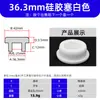 Tapón de Silicona Blanca 16-201 para Bloquear Agujeros, Tapón Sellador a Prueba de Polvo e Impermeable de Caucho de Silicona Suave, Tapón de Goma 16mm
