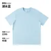 Top de manga corta pesado de retazos de color sólido, Camiseta deportiva de algodón de manga corta transfronteriza, Camiseta para hombre de marca morada de moda, Personalización