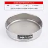 Huafeng tamiz de muestra de tamizado estándar de laboratorio tamiz de malla de acero inoxidable tamiz de farmacopea marco de doble capa