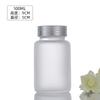 Fabricante en stock, botella de cápsula esmerilada, botella de vidrio transparente para medicamentos en polvo, subenvasado, botella de muestra, botella para productos de cuidado de la salud con tapa sellada